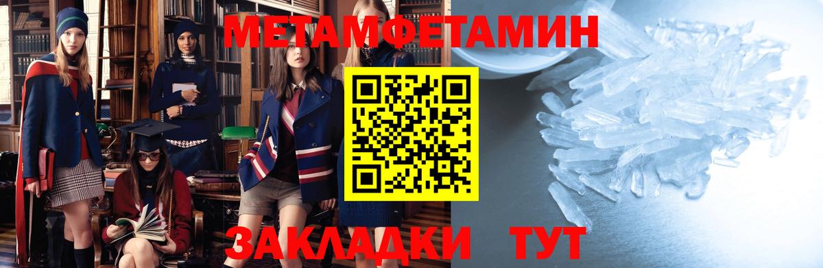 Amphetamine Premium Сосновый Бор