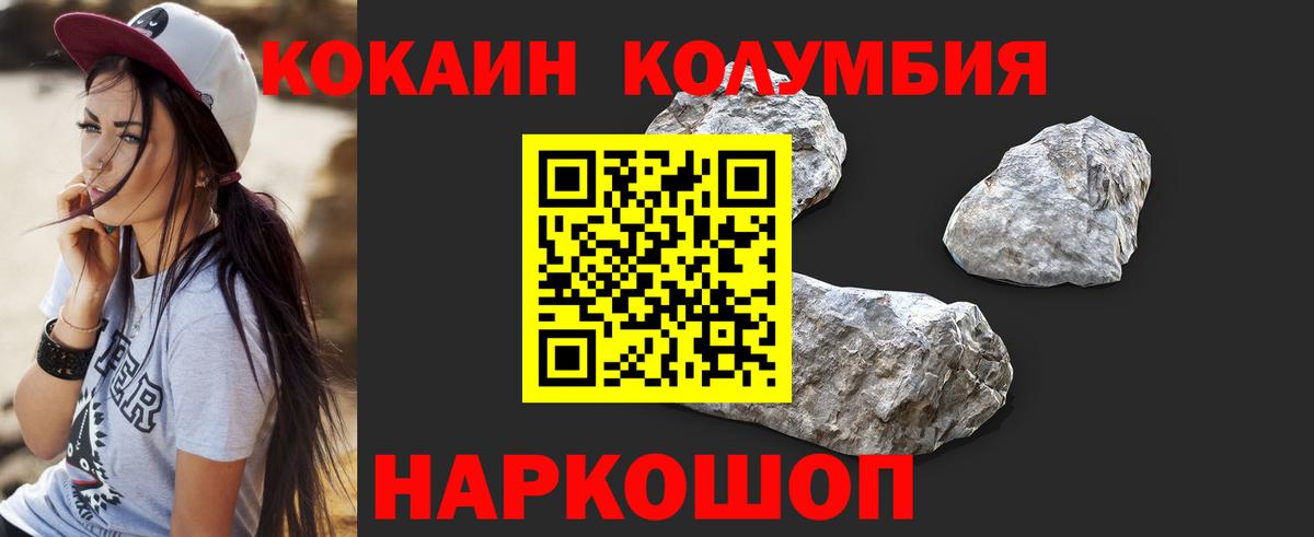 Гашиш  Лсд 25  Кокаин  Мефедрон кристаллы  Вход с VPN  Сосновый Бор  МАРИХУАНА  ГАШИШ 