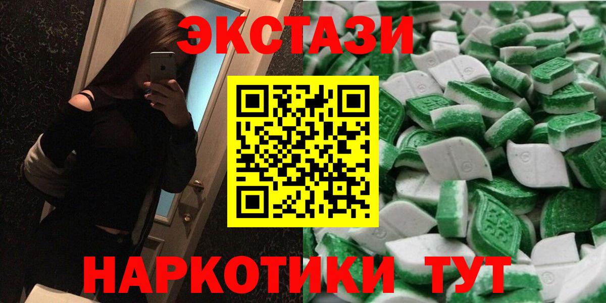 наркошоп  Ecstasy louis Vuitton  Сосновый Бор  ЭКСТАЗИ  Вход с VPN  ЭКСТАЗИ 280мг 