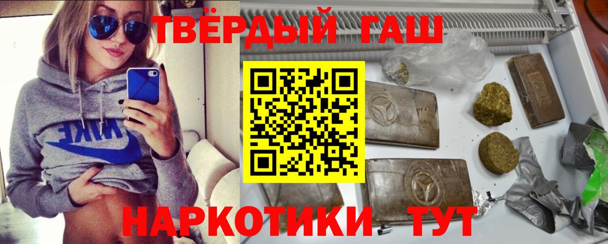 Гашиш VHQ Сосновый Бор