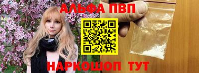 кокаин премиум Пенза