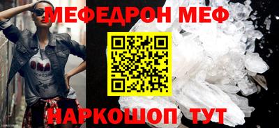 винт Партизанск
