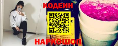 молекула духа Пушкино