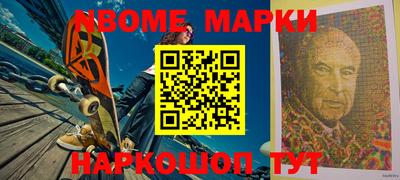 ALPHA PVP Первоуральск