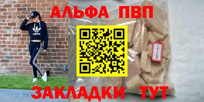 молекула духа Пушкино