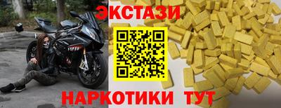 ALPHA PVP Первоуральск