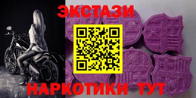 молекула духа Пушкино