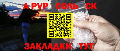 винт Партизанск