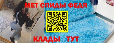 винт Партизанск