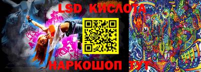 кокаин премиум Пенза