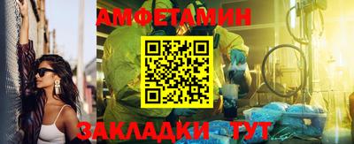 кокаин премиум Пенза