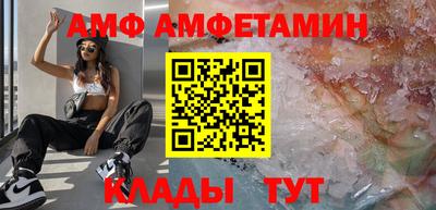 а пвп мука Пыть-Ях