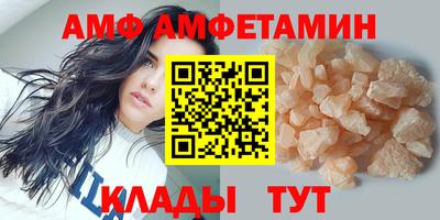 ALPHA PVP Первоуральск