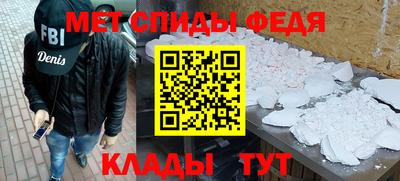 молекула духа Пушкино