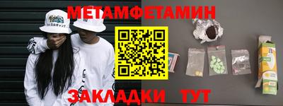 винт Партизанск