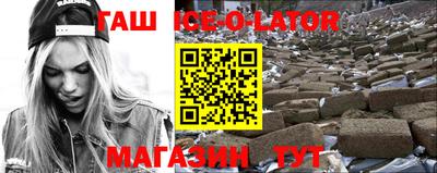 молекула духа Пушкино