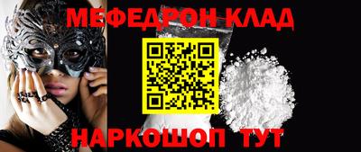 mdma Пугачёв