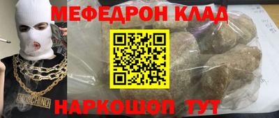 mdma Пугачёв