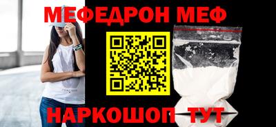 молекула духа Пушкино