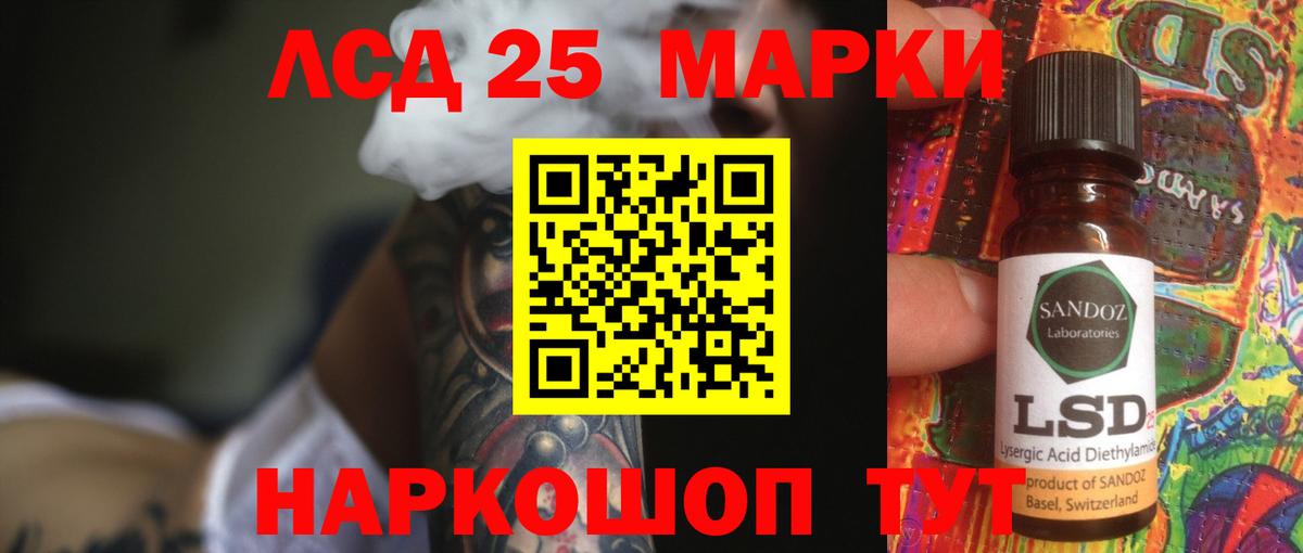 Сосновый Бор  LSD-25 экстази ecstasy  Вход с VPN  LSD-25 экстази ecstasy 