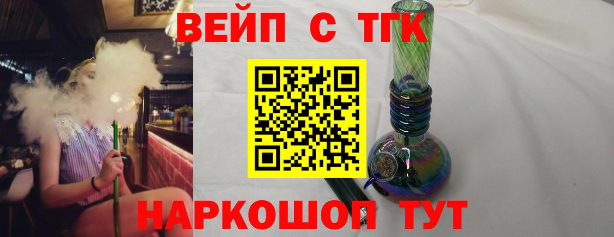 Марихуана Сосновый Бор